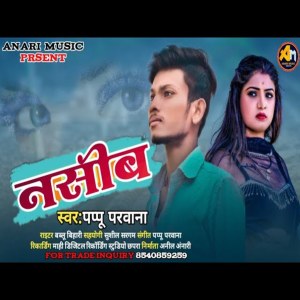 Album Nasib from Pappu Parwana