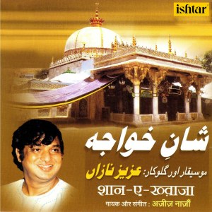 Aziz Nazan的专辑Shaan-e-Khwaja