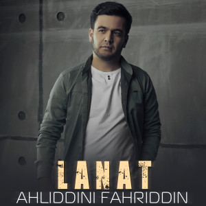 Dengarkan Lanat lagu dari Ahliddini Fahriddin dengan lirik