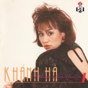 收聽Khánh Hà的Gợi Giấc Mơ Xưa歌詞歌曲