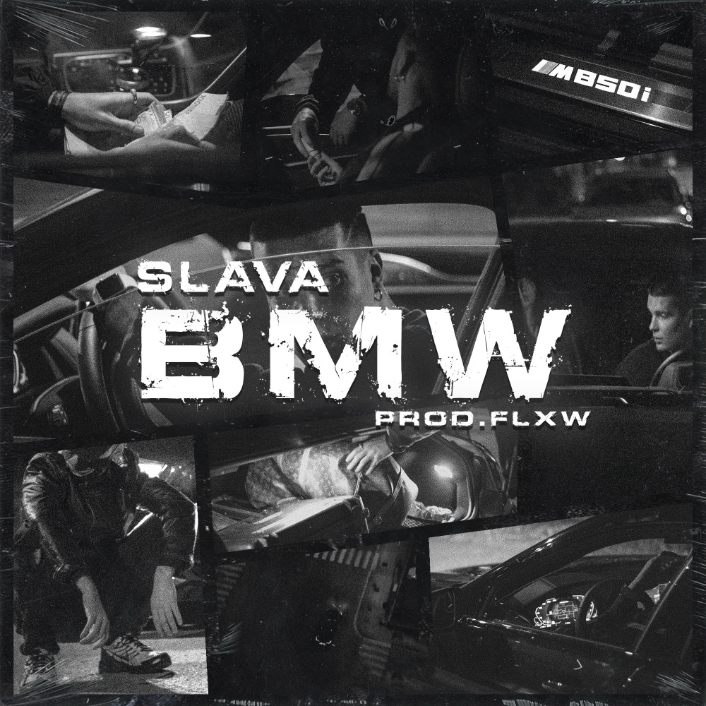 BMW (Explicit)