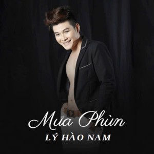 Album Mưa Phùn from Lý Hào Nam