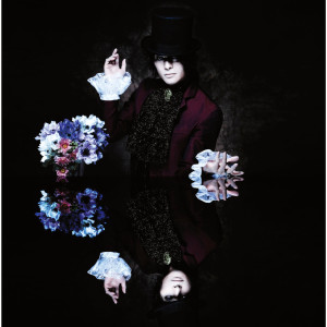 ดาวน์โหลดและฟังเพลง Kuchiduke พร้อมเนื้อเพลงจาก BUCK-TICK
