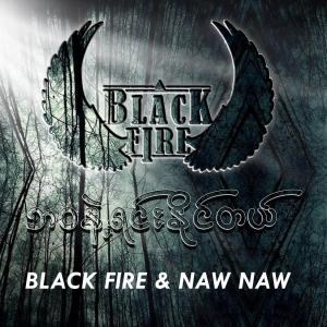 收聽Black Fire的Ba Wa Net Yin Naing Tal歌詞歌曲