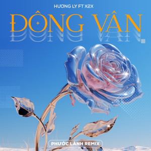 收聽Hương Ly的Đông Vân (feat. X2X) (Phước Lành Remix)歌詞歌曲