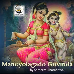 Sameera Bharadwaj的专辑Maneyolagado Govinda