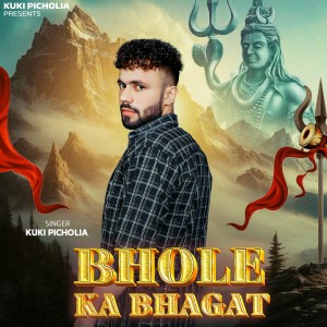 Listen to Bhole Ka Bhagat song with lyrics from Kuki Picholia
