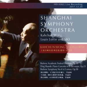 Album 2017-2018 Season Shanghai Symphony Orchestra Concert (Ⅶ) from 上海交响乐团