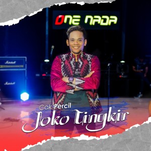 Dengarkan Joko Tingkir lagu dari Cak Percil dengan lirik