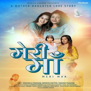 Listen to Meri Maa song with lyrics from Monika Sharma