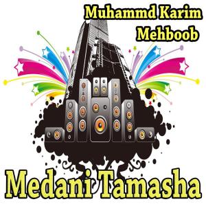 Mehboob的專輯Medani Tamasha