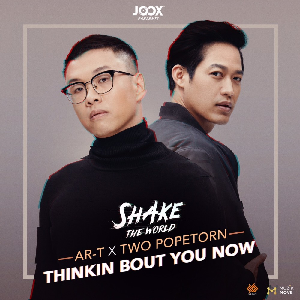 Thinkin bout you now [JOOX Original] - Single