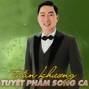 Listen to Lòng mẹ song with lyrics from Tuấn Khương