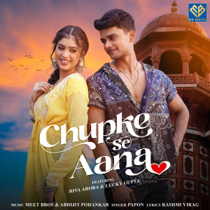Album Chupke Se Aana from Abhijit Pohankar