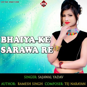 收听Sajawal Yadav的Bhaiya Ke Sarawa Re歌词歌曲