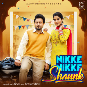 Album Nikke Nikke Shaunk from 