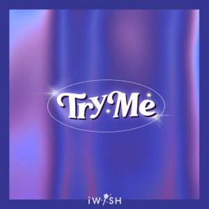 ดาวน์โหลดและฟังเพลง น่ารักไม่ได้แปลว่ามีเจ้าของ (Try Me) พร้อมเนื้อเพลงจาก iWish