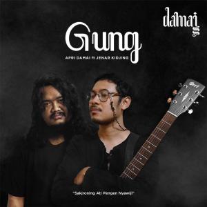 收听Apri Damai的Gung歌词歌曲