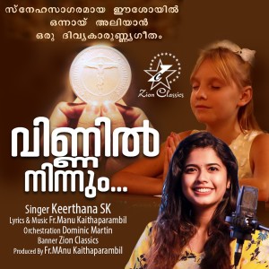 Keerthana sk的專輯Vinnil Ninnum - Single