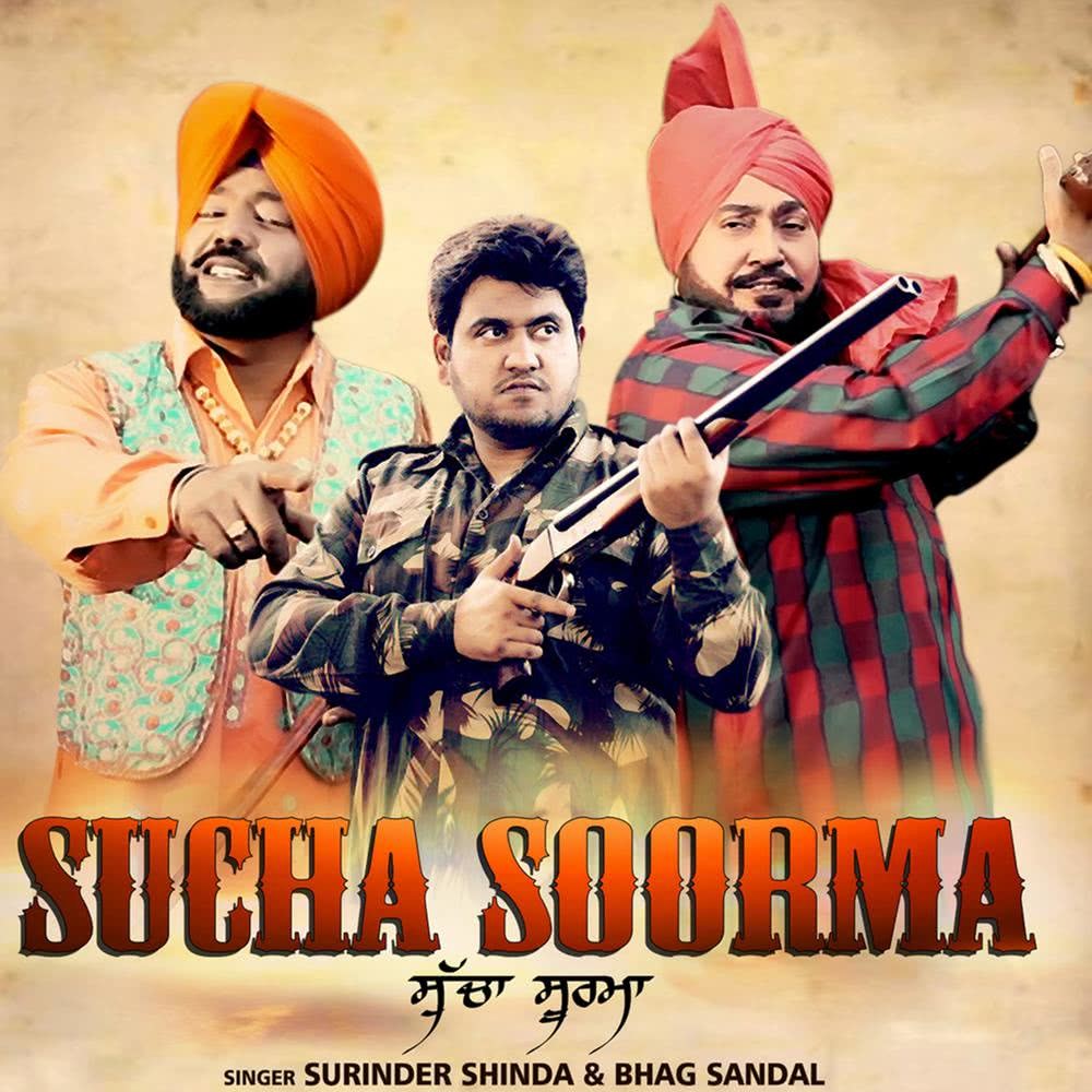 Sucha Soorma