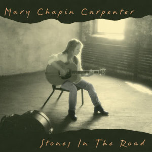 ดาวน์โหลดและฟังเพลง Jubilee (Album Version) พร้อมเนื้อเพลงจาก Mary Chapin Carpenter
