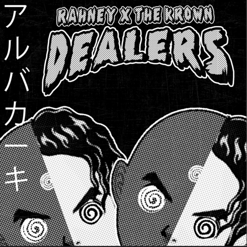 DEALERS (Explicit)