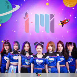 Album Rocket from I-mi