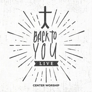 收聽Center Worship的The Dox歌詞歌曲