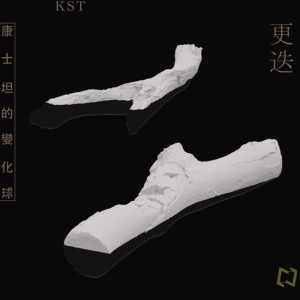 Listen to 对不起我做不到答应了你的事 song with lyrics from 康士坦的变化球
