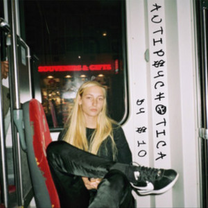 收聽S10的Met Mij歌詞歌曲