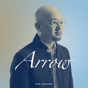Album Arrow from 원재웅