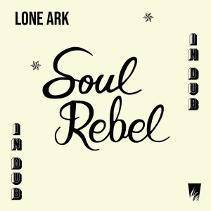 Album Away Dub from Lone Ark