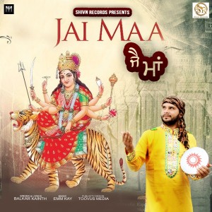ดาวน์โหลดและฟังเพลง Jai Maa พร้อมเนื้อเพลงจาก Balkar Kainth