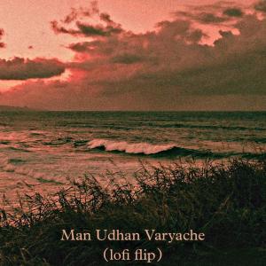 อัลบัม Man Udhan Varyache (Lofi flip) ศิลปิน AudioCrackerr