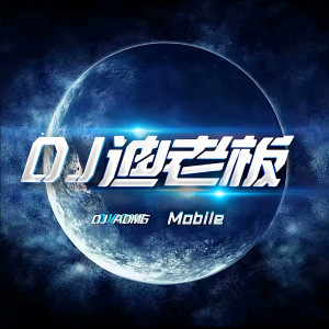 Listen to 我们意念合一 song with lyrics from ADMG