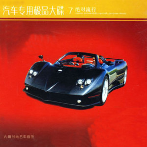 Listen to 十三月 song with lyrics from 施怡