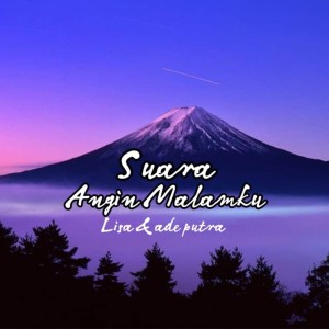 Ade Putra的專輯Suara Angin Malamku