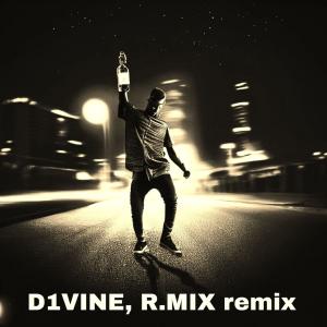 R.MIX的專輯Дим (feat. D1VINE & R.MIX) [Remix]