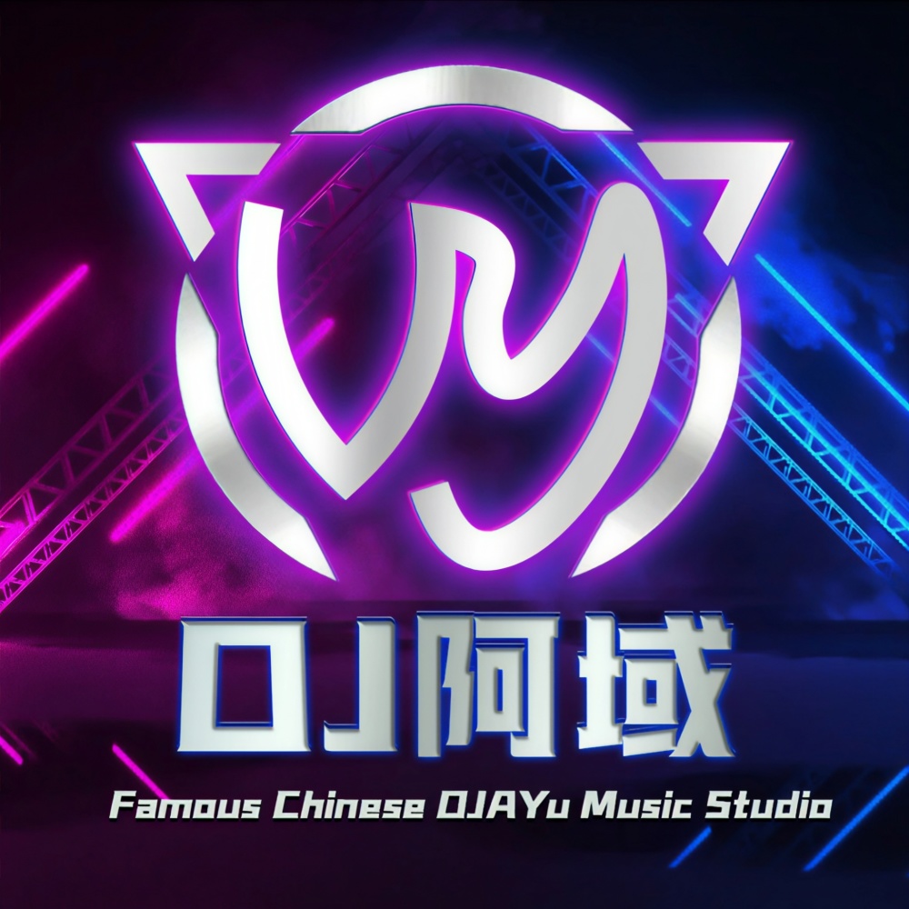 把回忆拼好给你（热播版） (DJ阿域|DJ阿鱼|DJ小诗 remix) (Remix)