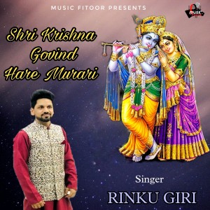 Listen to Shri Krishna Govind Hare Murari song with lyrics from Rinku Giri