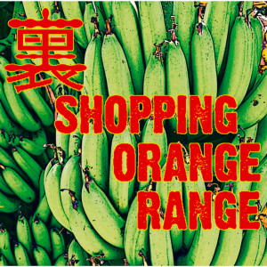 ดาวน์โหลดและฟังเพลง New Tokyo Machine พร้อมเนื้อเพลงจาก ORANGE RANGE