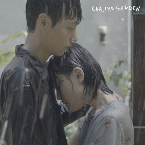 Listen to Memorize Our Night song with lyrics from Car, the Garden