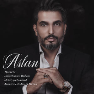 ดาวน์โหลดและฟังเพลง Aslan พร้อมเนื้อเพลงจาก Dadmehr