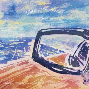 Dengarkan lagu That Summer Feeling (Instrumental) nyanyian 曾我部惠一 dengan lirik