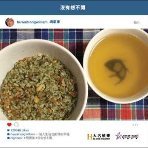 Album Mei You Xiang Bu Kai from William Hu (胡渭康)