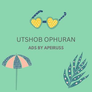 收聽ADS By Apeiruss的Utshob Ophuran歌詞歌曲