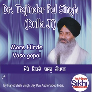 Listen to More Hirde Vaso Gopal song with lyrics from Dr. Tejinder Pal Singh Dulla Ji