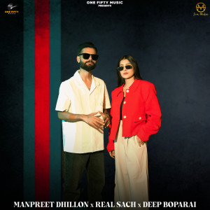 收聽Manpreet Dhillon的LV歌詞歌曲