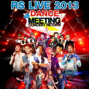 ดาวน์โหลดและฟังเพลง ตะลึง (RS.Meeting Return Concert 2013) พร้อมเนื้อเพลงจาก Various (RS Live 2013 Dance (RS Meeting Concert Return))