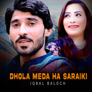 Listen to Dhola Meda Ha Saraiki song with lyrics from Iqbal Baloch